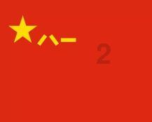 父母、伴侣、孩子,谁在你的心中最重要? | 少数派对
